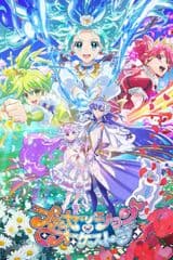 Princession Orchestra cover