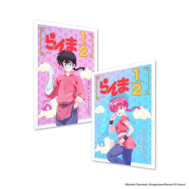 Ranma1/2 - Ranma Lenticular Print