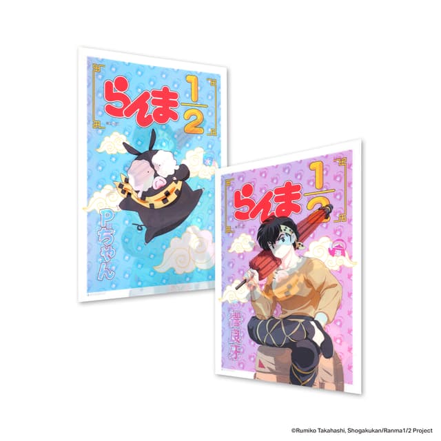 Ranma1/2 - Ryoga Lenticular Print